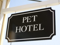 ペットホテル事業