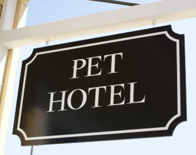 ペットホテル事業