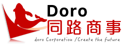 同路商事株式会社
